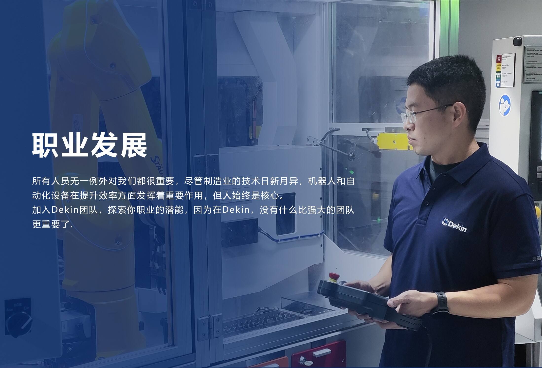 生产设备维修外包服务，德勤工业技术服务（苏州）有限公司